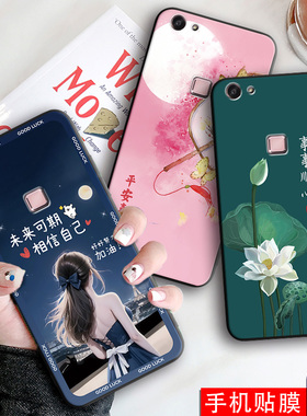 昊淘适用于新款vivox6清新x6s手机壳x6d高颜值x6a保护套x6sa新款防摔x6l外壳vavi中国风vivox6少女款vivo