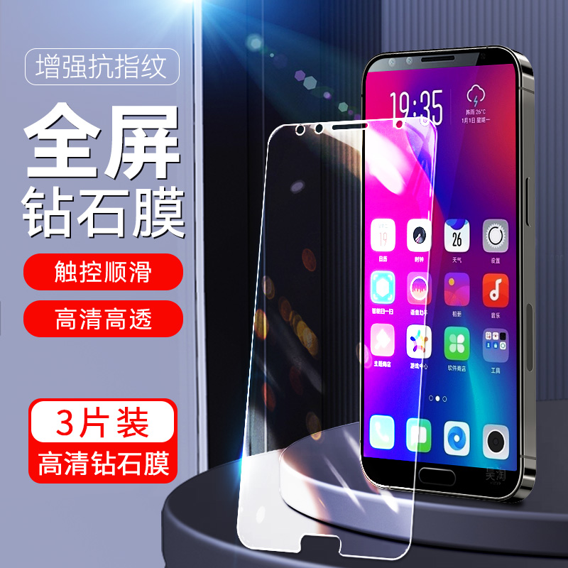 适用华为NOVA2S钢化膜HWI-AL00前莫nova2s蓝光手机膜。Nova2s玻璃Huawei屏保膜hwi—tloo高清膜n0va2s钻石膜-封面