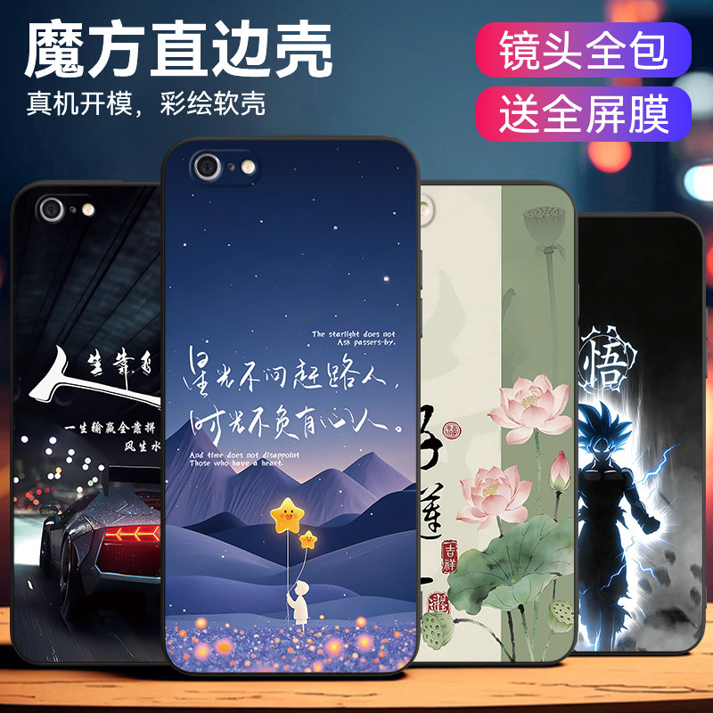 昊淘适用于iphone6手机壳4.7寸新款iPhine6财福双至A1688防摔pingguo6硅胶A1586保护套a1586创意iph0ne6s男女