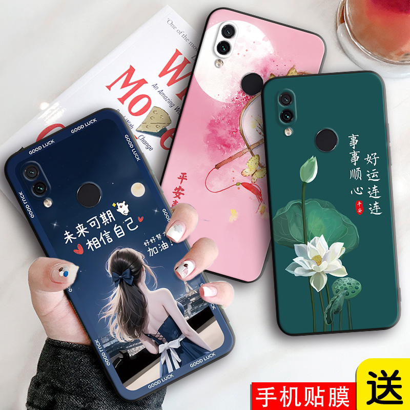 适用于红米note7中式男女手机壳