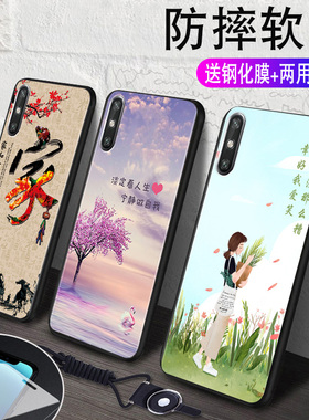 昊淘适用于华为畅享10E手机壳MED-AL00防摔外套AL20硅胶med-TL00男女款。送钢化膜med–aloo保护med一tl00