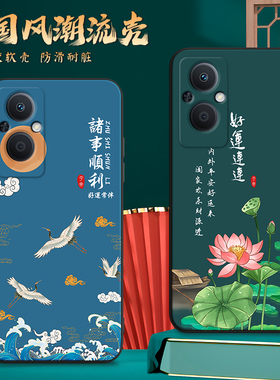 昊淘适用于oppoa96手机壳0pp0a96 5g保护套oopoa96复古opp0a简约opooa96 5g硅胶0pp0a96全包边pfum10创意o