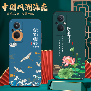 昊淘适用于oppoa96手机壳0pp0a96 5g硅胶0pp0a96全包边pfum10创意o 5g保护套oopoa96复古opp0a简约opooa96