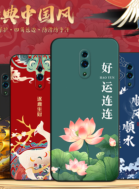 昊淘适用于OPPORENO手机壳PCAT00小众CPH1921日常搭配cph1917高颜值cph1919艺术cph1921保护套pcam00花卉元素