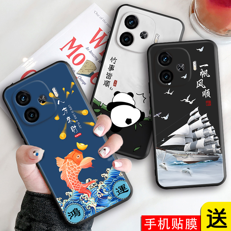 磨砂潮壳 防摔软套 精美彩绘