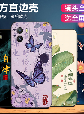 昊淘适用于vivoiQOOu5x手机壳vivoipoou5x防摔vivoiq005x锦鲤iqOO u5x情侣V2180GA时尚v2180ga保护套超美