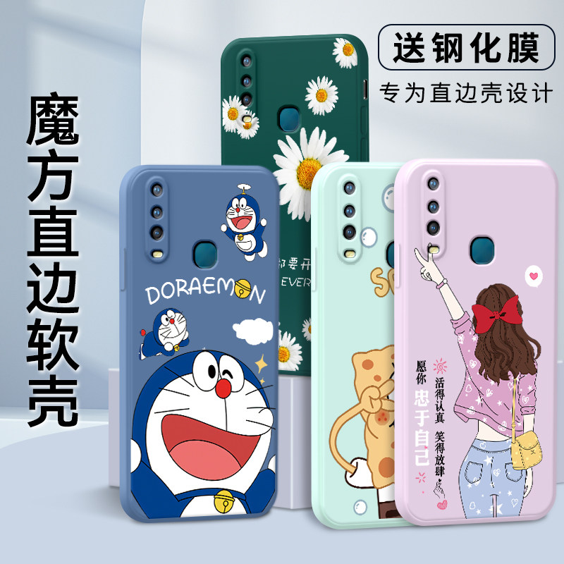 适用vivoy12手机壳voivy12直边viviy12硅胶vovi个性创意时尚vivoy12全