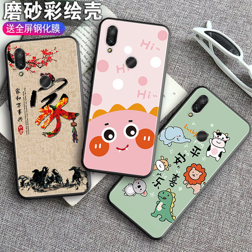 全包软套 耐磨防摔 精美彩绘