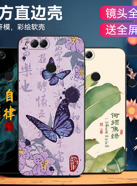 昊淘适用于荣耀畅玩7x紫色bnd-al00手机壳bnd-al10文字huawei卡通bnd-tl10男女款5.93寸保护套honor畅玩7X