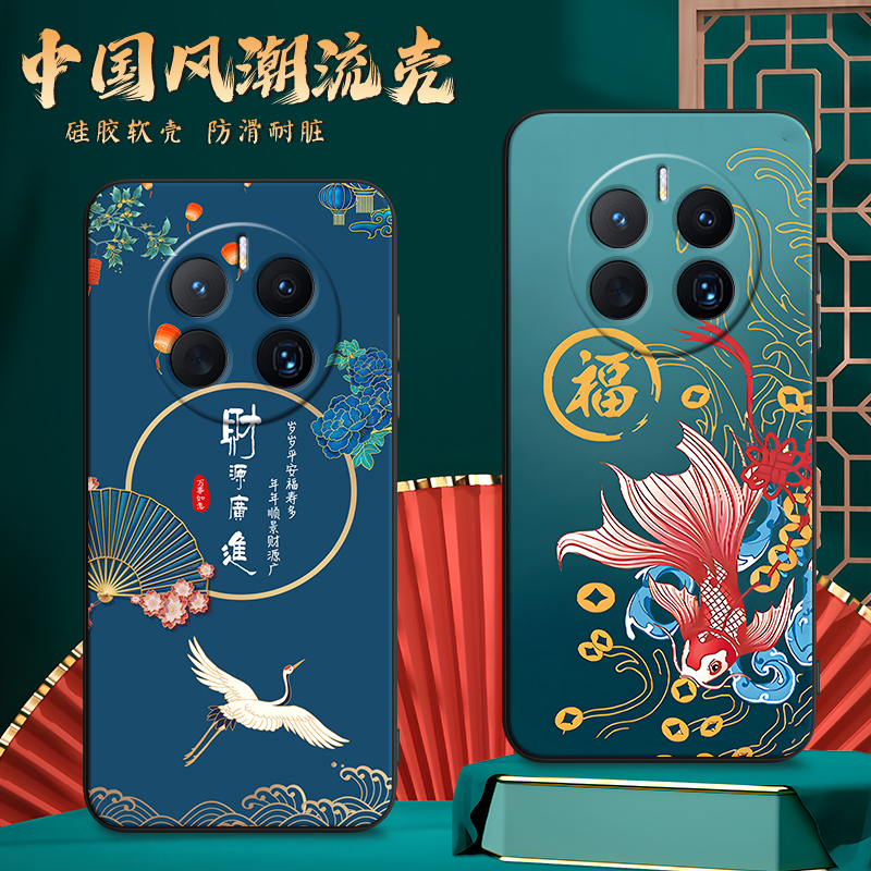 imobile适用于华为mate50e新款手机壳mato50e时尚男女maet50e全包防摔meto50e高颜值复古cet-al60中式国风软