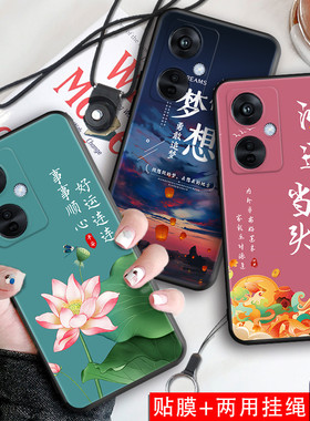 昊淘适用于OPPOK11X手机壳防摔保护套PHF110全包软硅胶外壳oppo时尚创意中国风潮k11x好运连连oppo个性卡