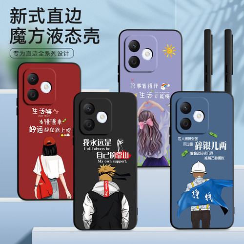 昊淘适用于荣耀x60i新款手机壳