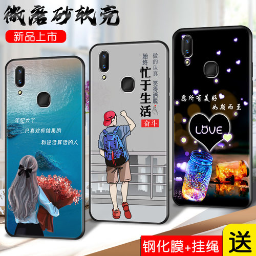 昊淘适用于VIVOX21卡通手机壳