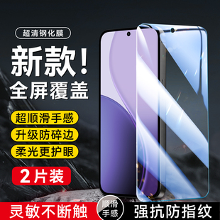 昊淘适用于opporeno14pro手机膜PKZ110钢化膜pkz110防摔防爆oppo无黑边reno14pro屏幕好贴膜PKZ110高清膜