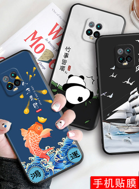 昊淘适用于红米10XPRO手机壳m2004j7bc外壳hm十xpor男女M2004J7BC保护套红米十xpro软红迷10xpro国风edmi