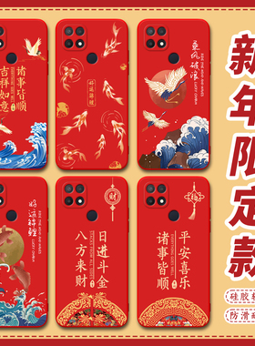 昊淘适用于oppoa15手机壳cph2185冬天超火oppoa35红色新年款pefm00高级感oppoa15s保护套cph2179防摔一体设计