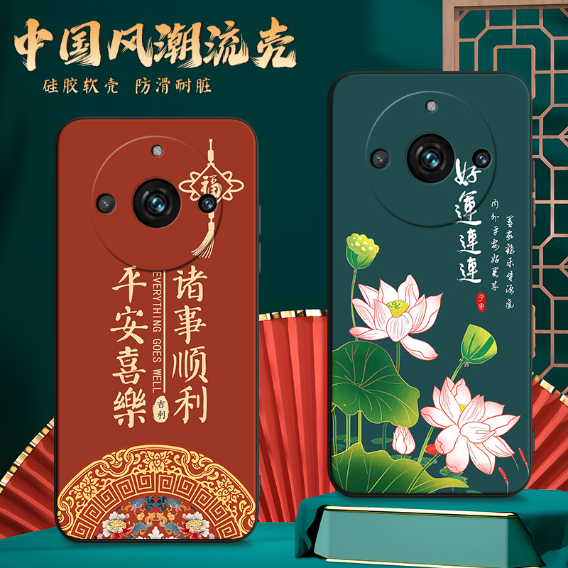 新品潮壳 防摔软套 精美彩绘