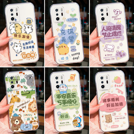 昊淘适用于红米Note10Pro手机壳5G好运Miuinote1opro小众感hmnotel0pro涂鸦HongmiN0te10pro裸机感防摔软壳