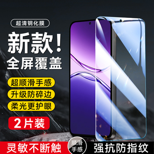 昊淘适用于oppoa6i专用高清pkw120全屏钢化膜6.67寸不碎边opopA6i手机保护膜。欧珀a6i玻璃硬膜PKW120防爆