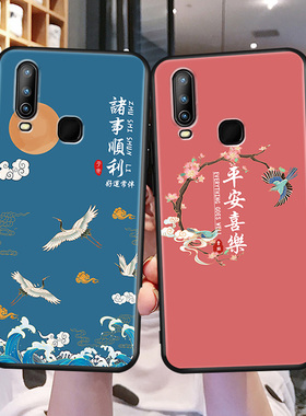 昊淘适用于vivoy3手机壳y3s小清新v1901a中国风国潮viovy12新款u3x硅胶软壳voviy15全包防摔viviy女款viv0