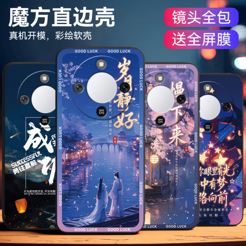 轻奢高级感适用于荣耀x70手机壳