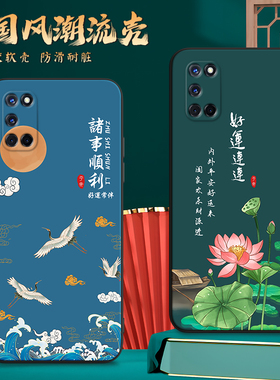 昊淘适用于oppoa52新款手机壳opoa52文字创意pdam10网红opp0a52保护套pdat10中国风6.5寸硅胶防摔opoa52简