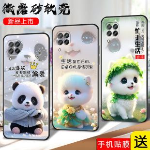 昊淘适用于华为nova6SE手机壳nava6se保护套JNYAN10卡通动物jny一al10硅胶软壳n0va6es网红nose7i男女nova