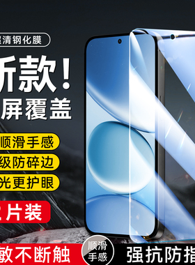 昊淘适用于红米note15pro手机屏贴25080rabdc钢化膜RedmiNote15Pro全屏玻璃膜25080RABDC不碎边hongmi防爆
