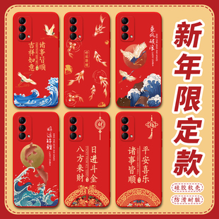 红色RMX3142高级感k9吸睛rmx3142时尚 巨好看真我gt大师版 手机壳真我q3pro狂欢版 昊淘适用于realmeq3pro狂欢版