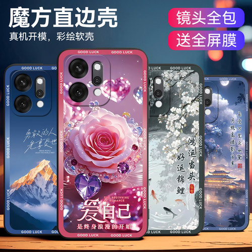 萌猫咪适用opporeno14pro手机壳