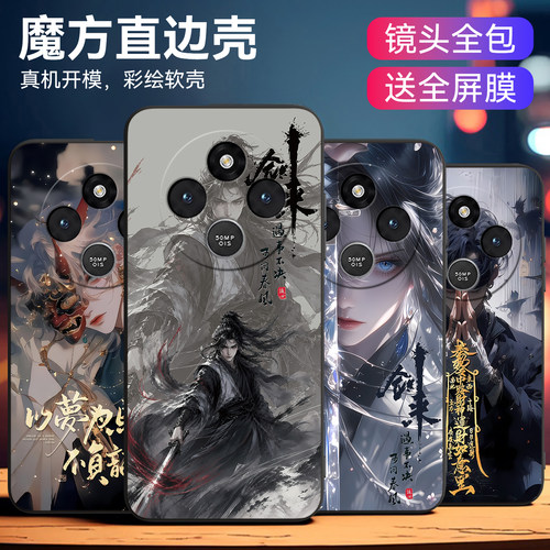 适用红米14c动漫新款励志保护套