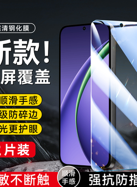 昊淘适用于oppok13turbo钢化贴膜plm110手机膜k13turbopro保护膜ple110不碎边oppo屏幕好贴膜k13turbo防爆