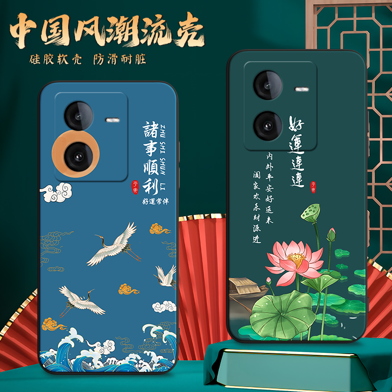 imobile适用于vivoy78t手机壳v2312ba气质时尚viv0y78t耐脏viovy78t文字风voivy78t妈妈用v1v0y78t国潮风vovy