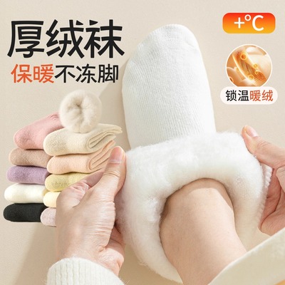 加绒加厚袜秋冬一次性毛圈袜抗寒