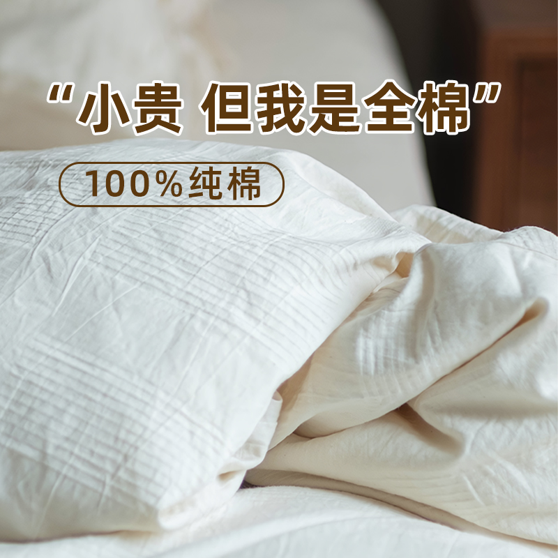 纯棉一次性床单被罩酒店旅行双人