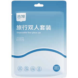 酒店一次性床单被罩枕套被套四件套旅行旅游加厚双人火车卧铺隔脏