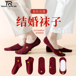 婚鞋 短袜浅口新婚袜搭配高跟鞋 薄款 结婚袜子一对红色隐形船袜夏季