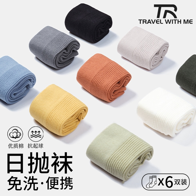 一次性襪子男女通用壓縮日拋