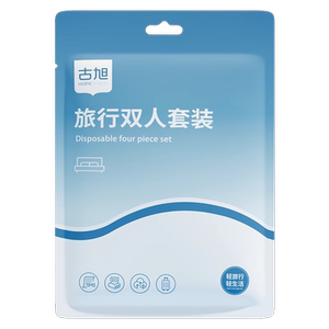 一次性床单被罩枕套被套酒店四件套三件套加厚旅行床上用品双人游