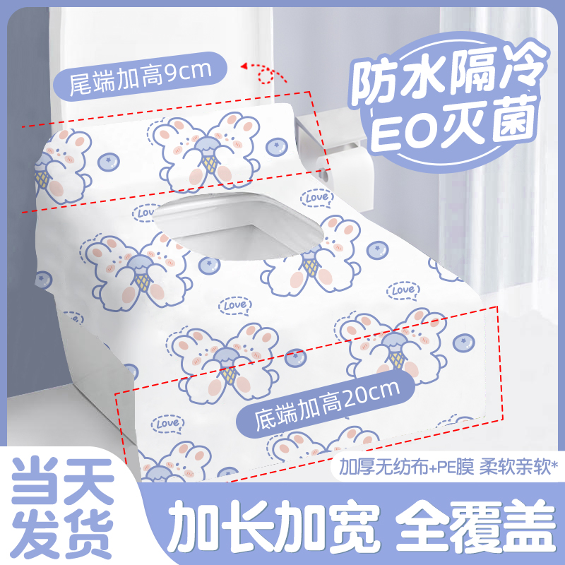 一次性马桶垫全覆盖厕所独立包装