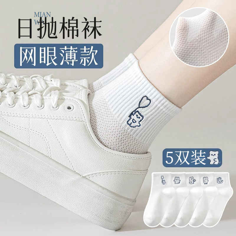 一次性襪子女士夏季薄款純棉防臭