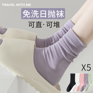 一次性袜子堆堆袜免洗日抛女夏季薄款旅行中筒旅游防臭棉袜小皮鞋