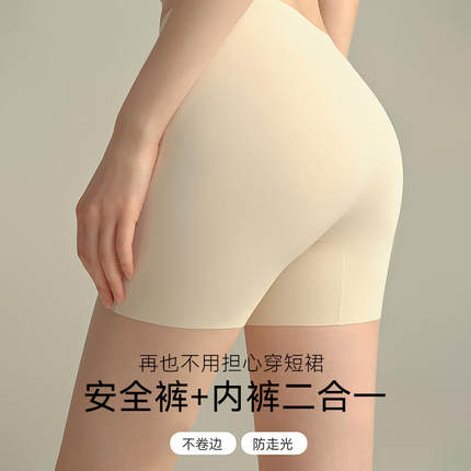 一次性内裤女士平角纯棉无菌高腰大码无痕旅行安全短裤四角免洗
