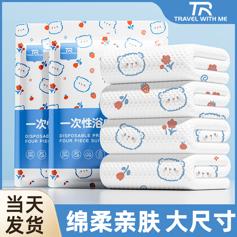 50条毛巾一次性浴巾毛巾