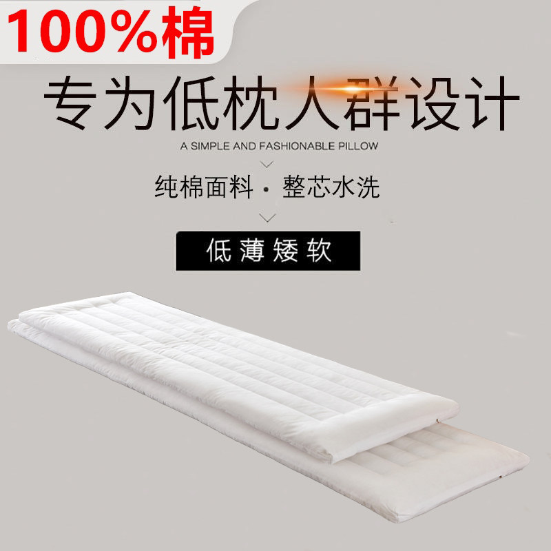双人长枕头情侣长款一体纯棉全棉1.2米1.5m1.8儿童宝宝低软薄枕芯