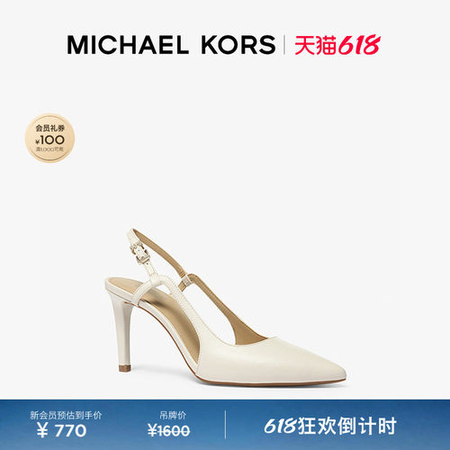 Vanessa尖头高跟凉鞋跟高9cm