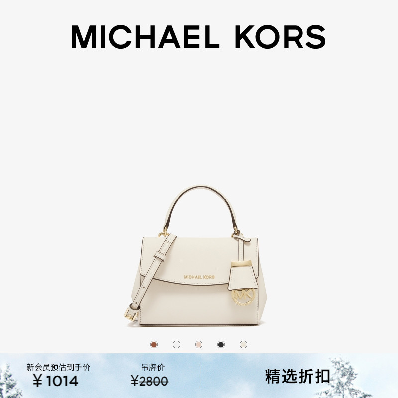 MICHAELKORS女士皮质斜挎包