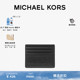 新年礼物 Hudson MICHAEL KORS 男士 压花卡包
