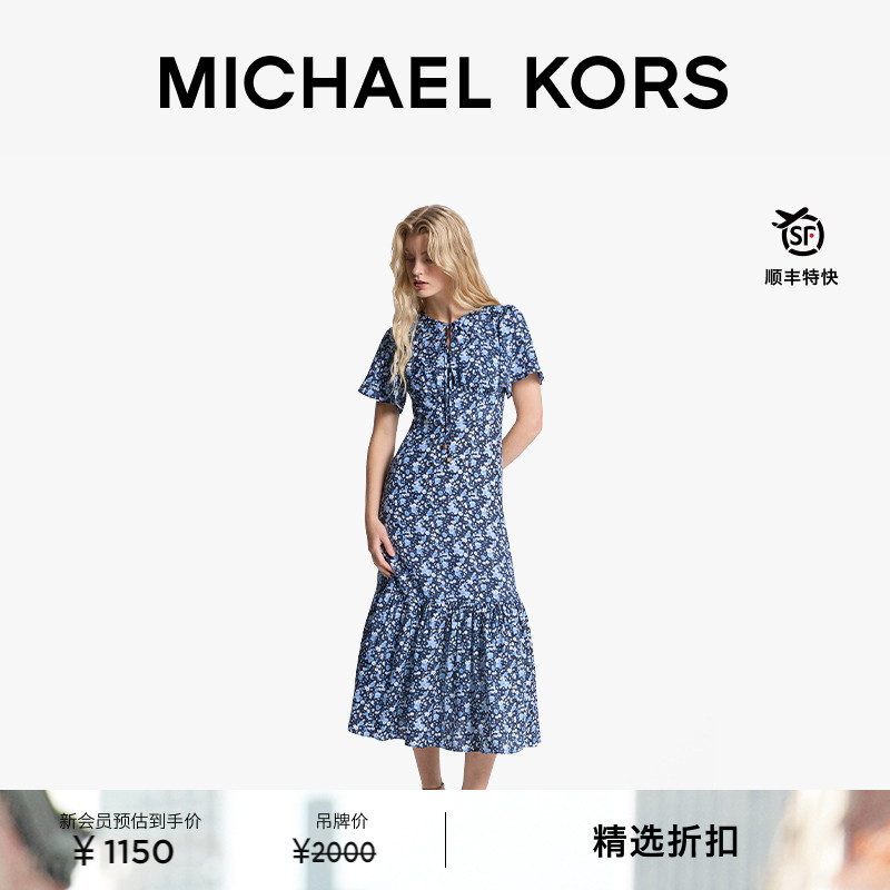 【章若楠同款】MICHAEL KORS MK 女士圆领系带碎花长款短袖连衣裙