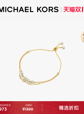 【双十一抢先购】MICHAEL KORS MK 女士金色钻饰抽拉手链